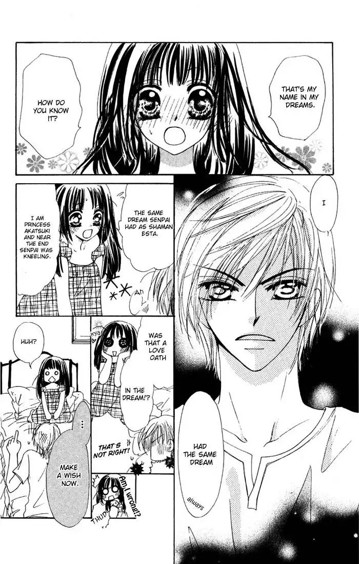 Eien o Sagashite Chapter 1 17